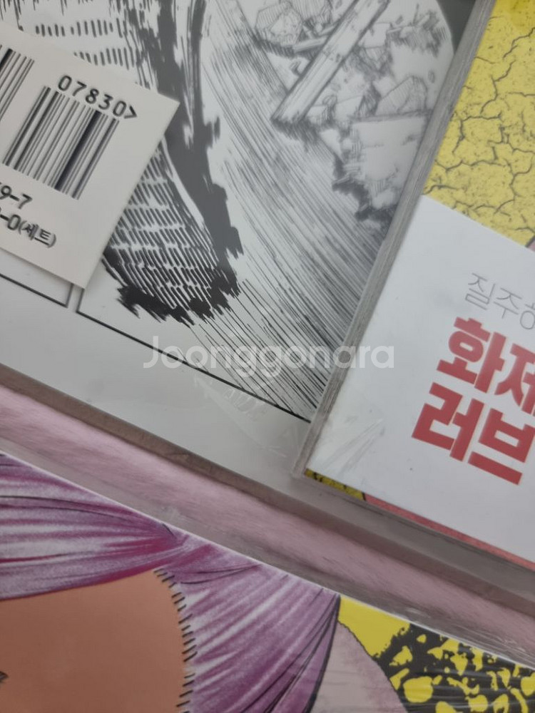단다단 디오라마, 1권, 2권 초판, 4권, 5권 일반--3
