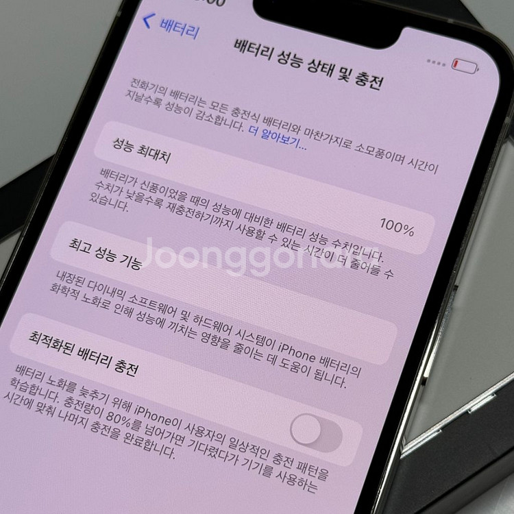 아이폰 13 프로 512기가 해외판 카메라 무음--9