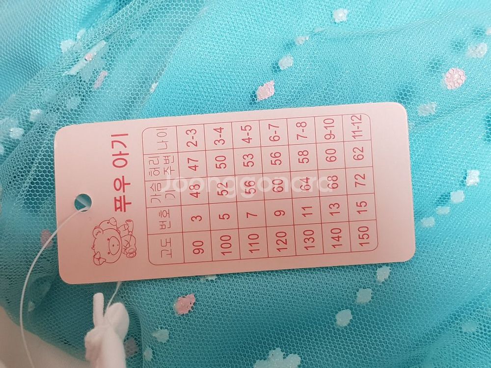 겨울왕국 엘사 기모원피스/120--8