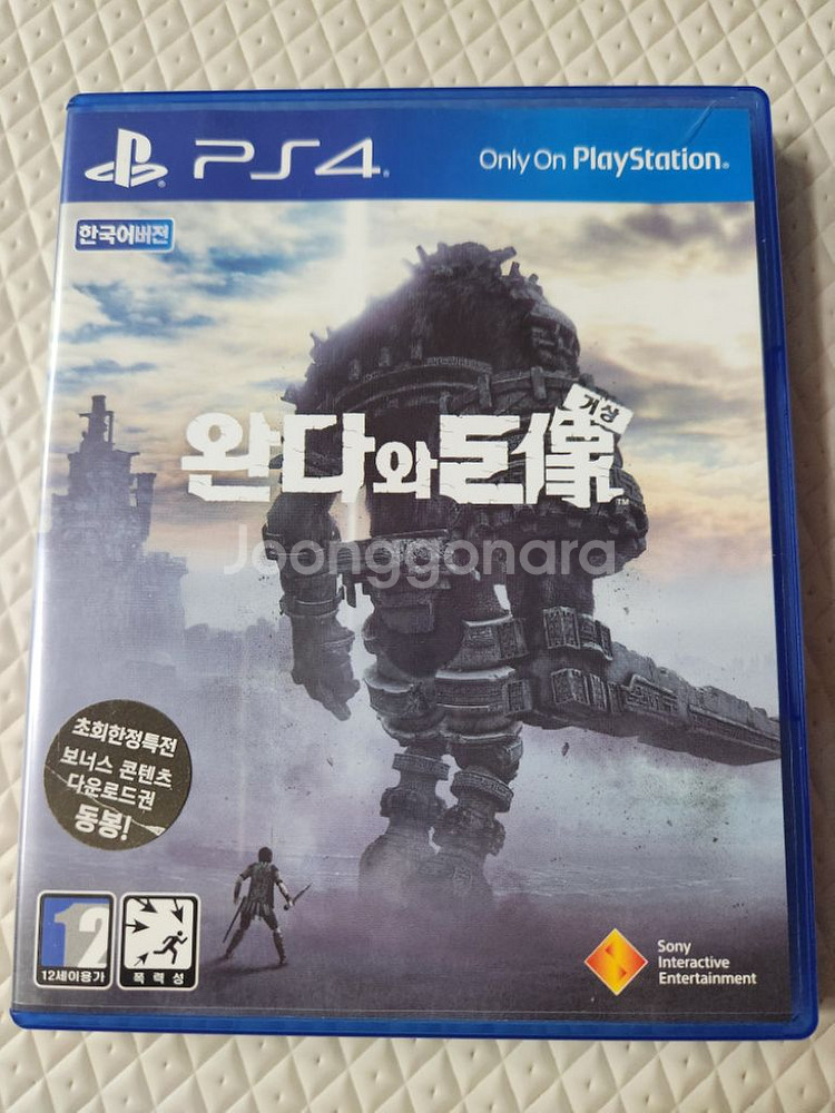 플스4 완다와거상--0