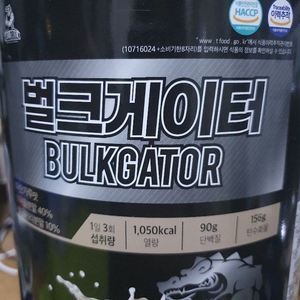 게이너 프로틴 팝니다 2kg