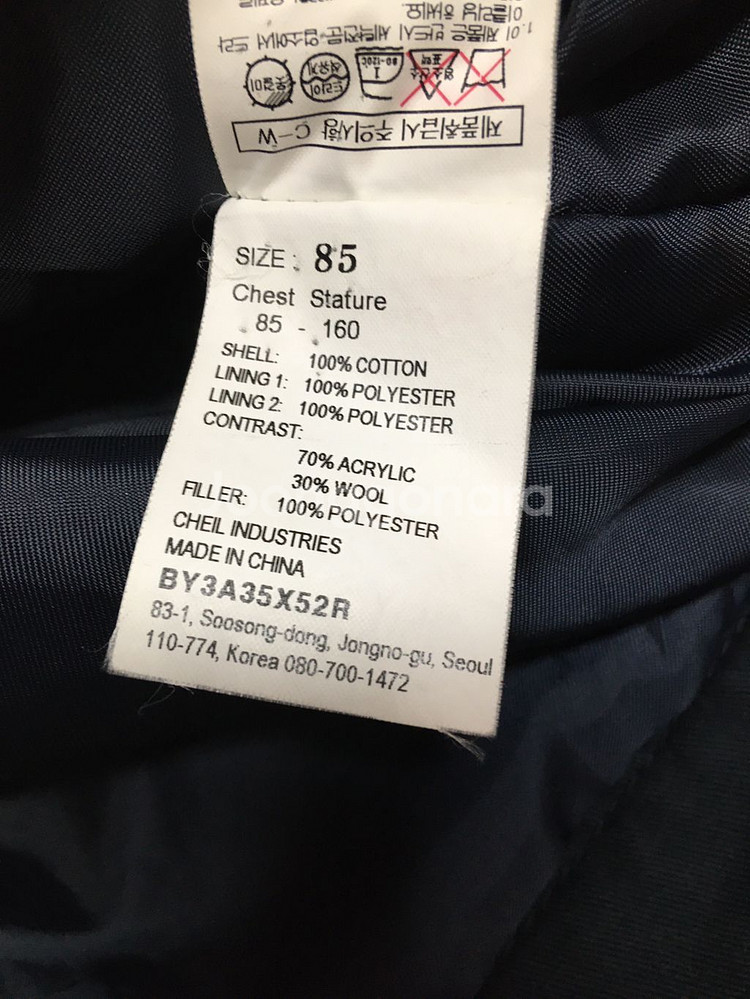 빈폴 바이크리페어샵 암니트 자켓 66--5