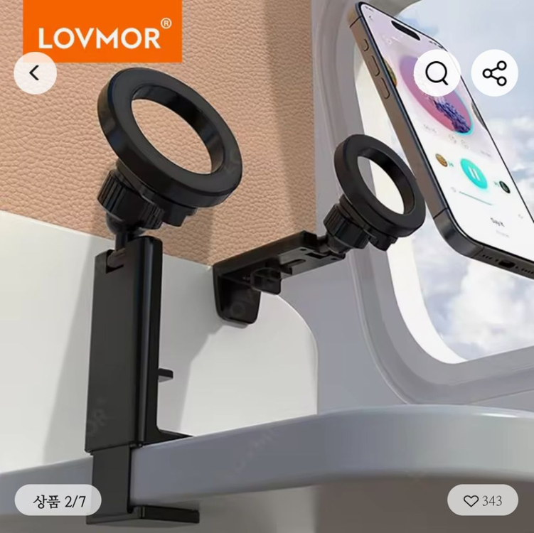 비행기 맥세이프 자석 스마트폰 거치대--3