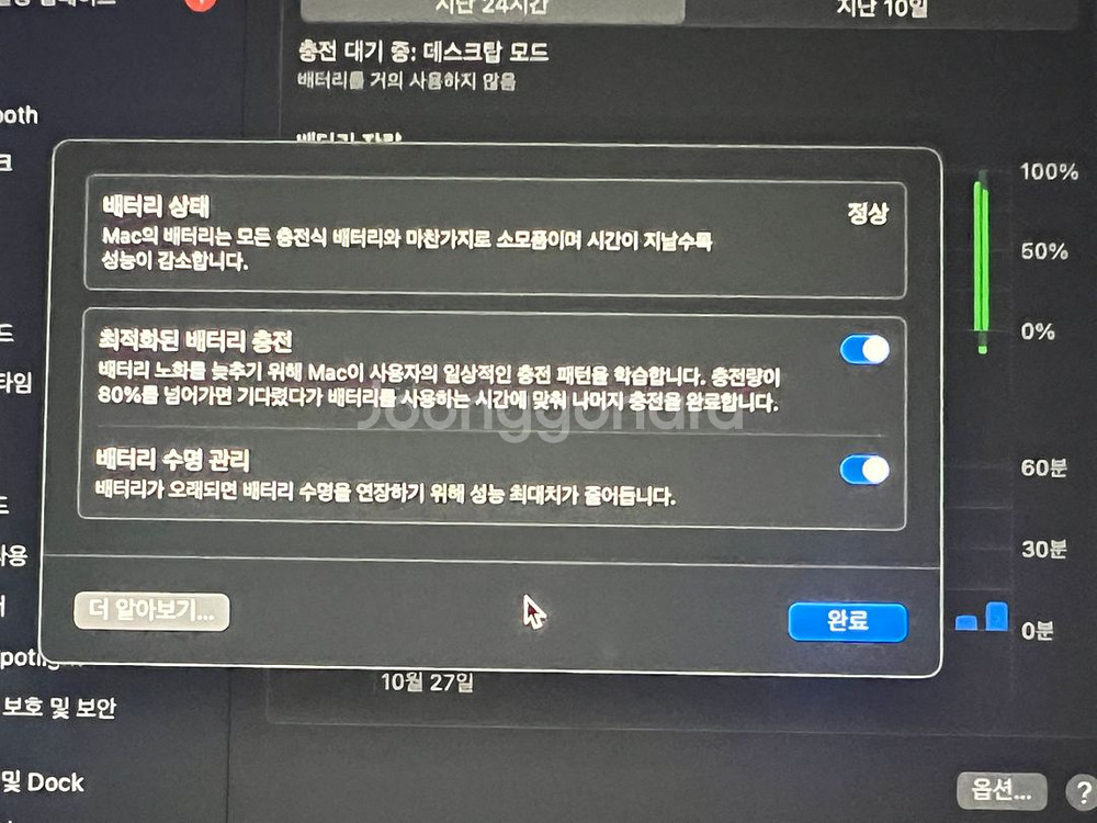 2019 맥북프로 16인치 i9 16GB SSD 1T--2