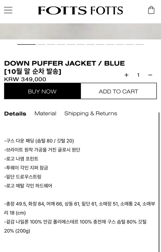 포츠포츠 패딩--9