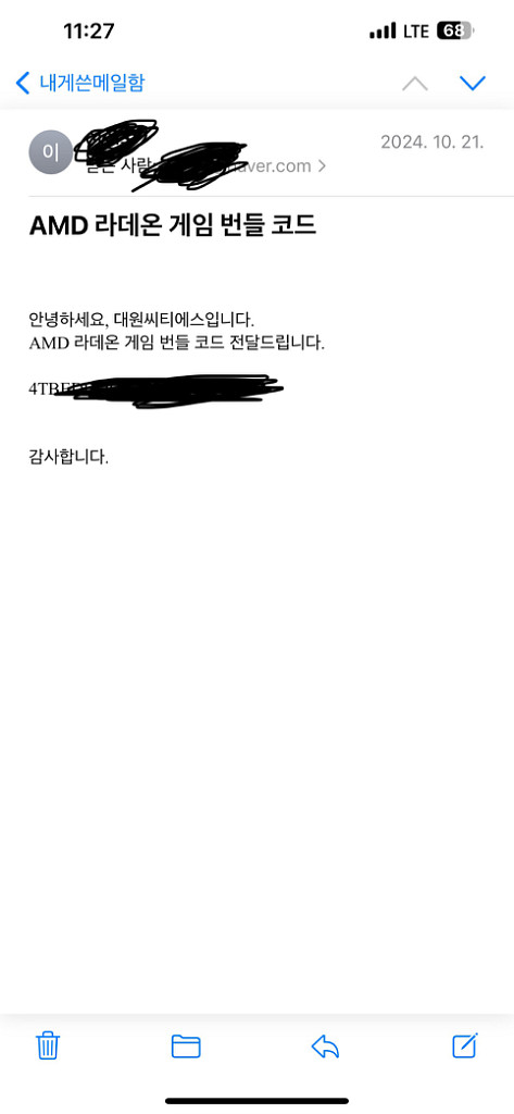 스페이스마린2, 언노운9 라데온 게임번들--1