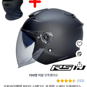 rs10+블루투스 xl팝니다