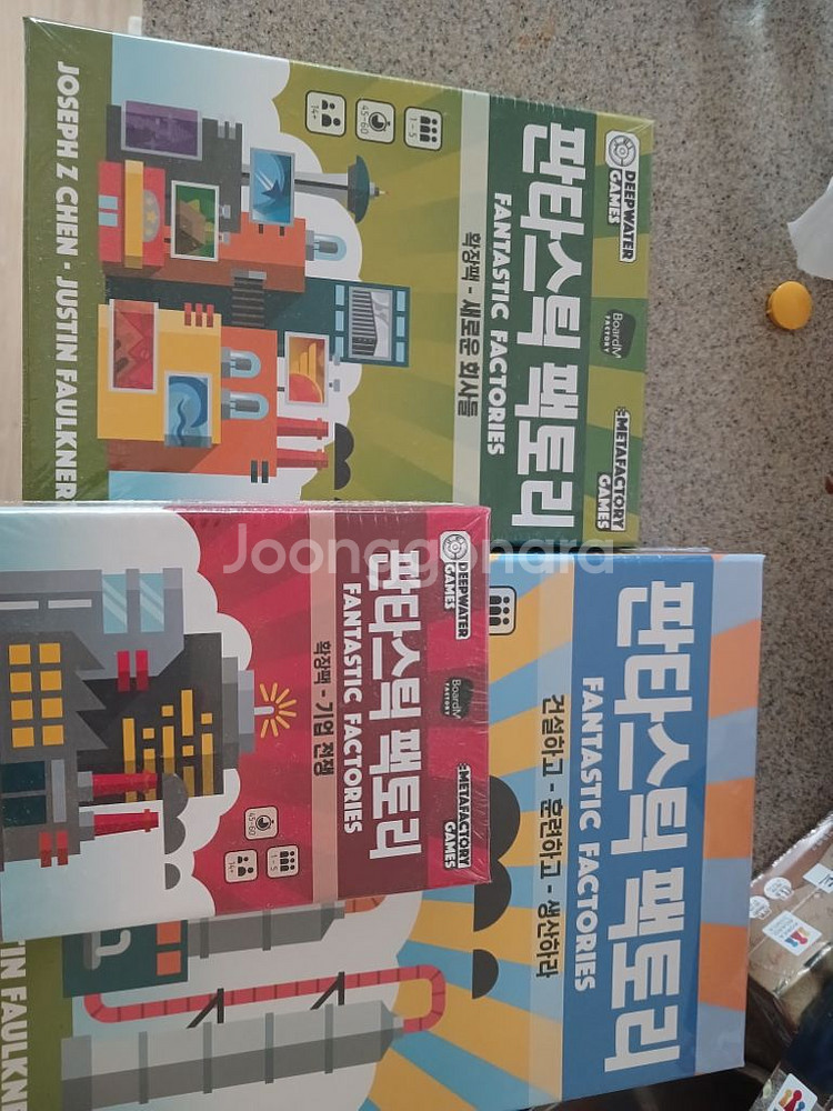 판타스틱 팩토리 확장포함 풀세트 매트있음--0