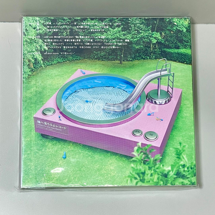 [아이묭] 눈동자로 떨어져요 레코드 초회한정반 DVD--1