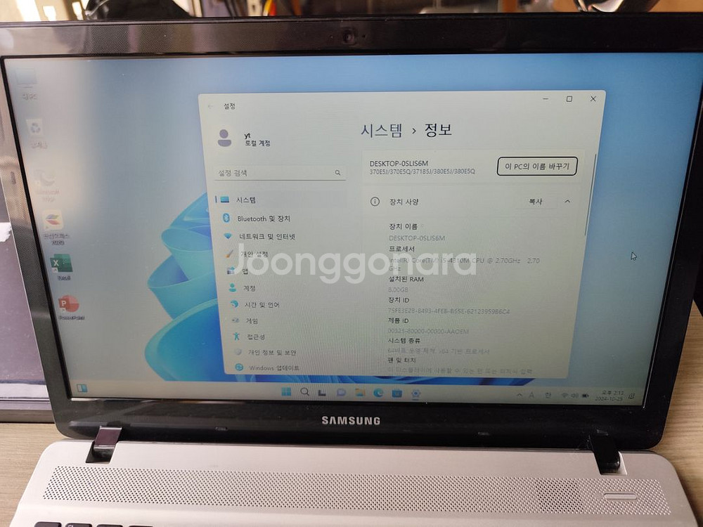 삼성 게임용 노트북 팝니다--1
