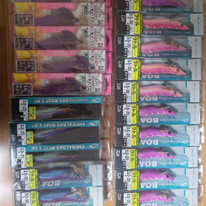 보트1,2등(퍼플 핑크등)에기