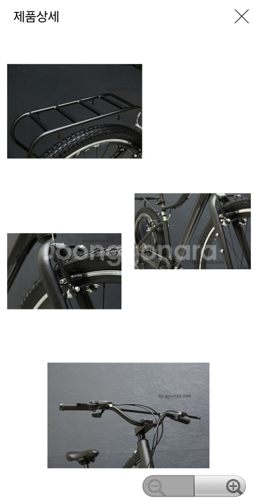 알톤자전거 GP7(새제품)--3