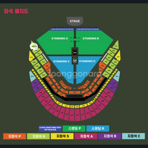 찰리푸스내한콘서트 12/7 407구역 단석 원가 양도