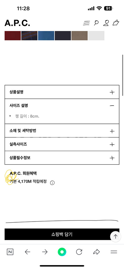 아페쌔골프 코듀로이모자 새상품--3