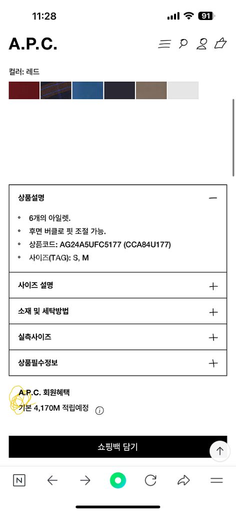아페쌔골프 코듀로이모자 새상품--4