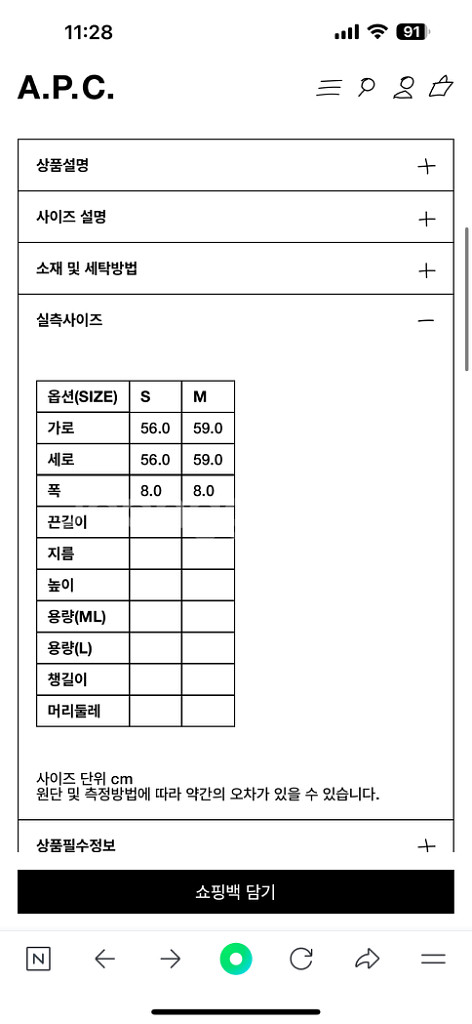 아페쌔골프 코듀로이모자 새상품--5