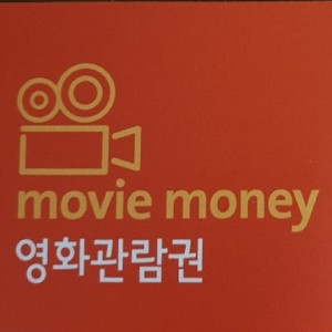 cgv 예매해드립니다요