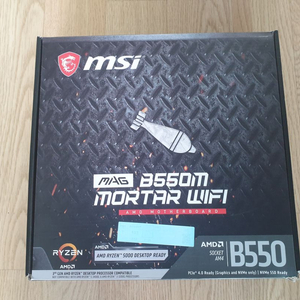 메인보드 msi mag b550m 박격포 wifi