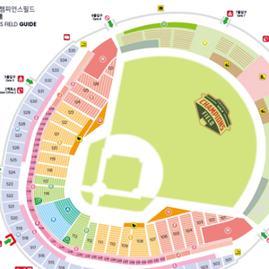 한국시리즈 5차전 중앙테이블석