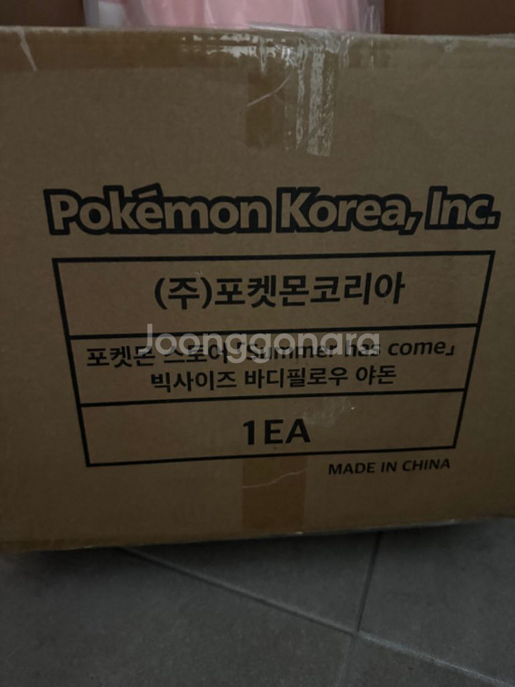 (새상품) 포켓몬 스토어 빅사이즈 바디필로우 야돈--1