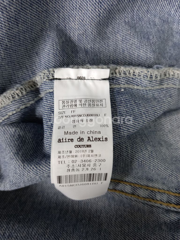 새 제시뉴욕 알렉시스 데님 숏 언발 자켓 F--7