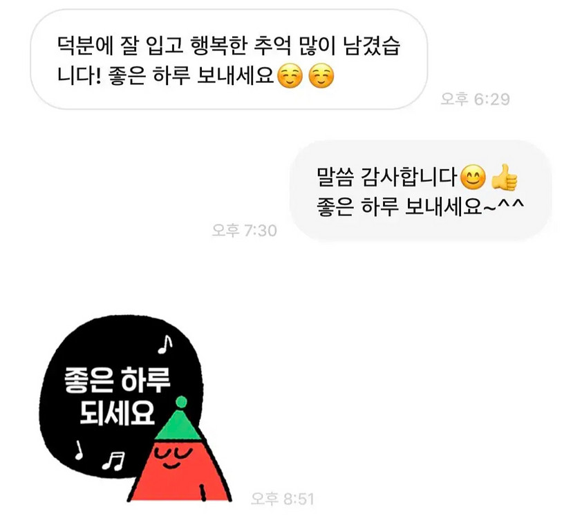 지브리 가오나시 졸사 졸업사진 할로윈 대여--1