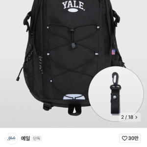 YALE 예일 THINK PACK 시그니처 백팩 34L