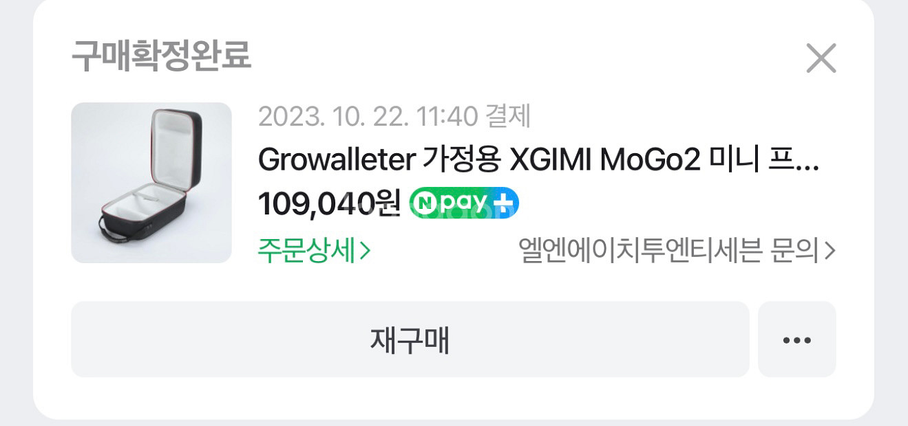 xgimi mogo2pro 빔프로젝터 팔아요--1
