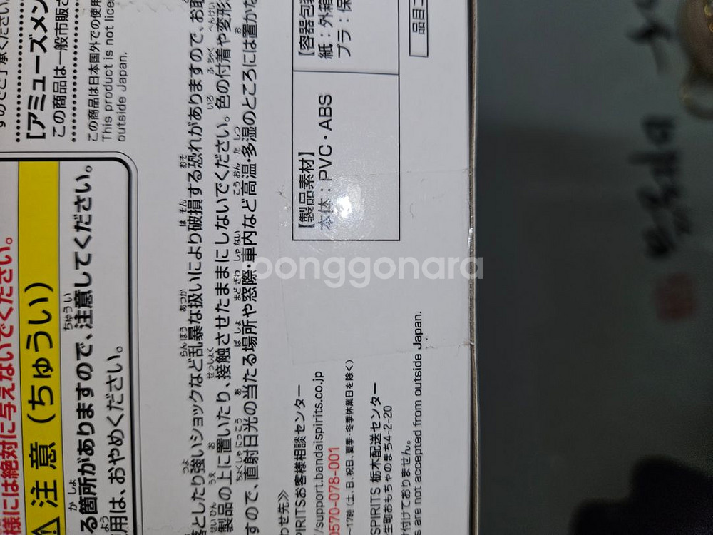 언데드 언럭 언데드 앤디 피규어--1
