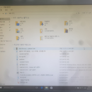 LG 17인치 모니터 17MB15 모델 팝니다