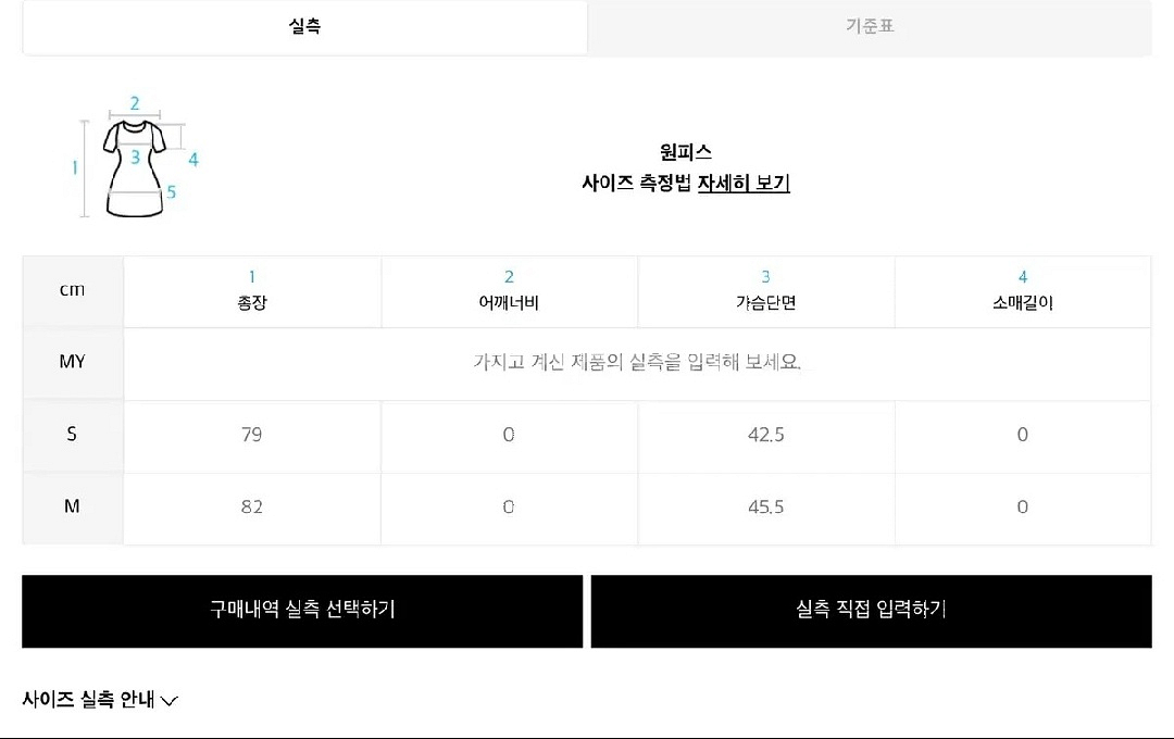 하트클럽 슬리브리스 체크 나시원피스--4