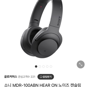 소니 MDR-100ABN 블루투스 헤드폰