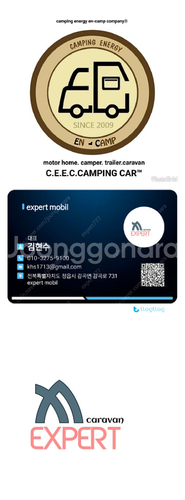 500급대형카라반 특판--7