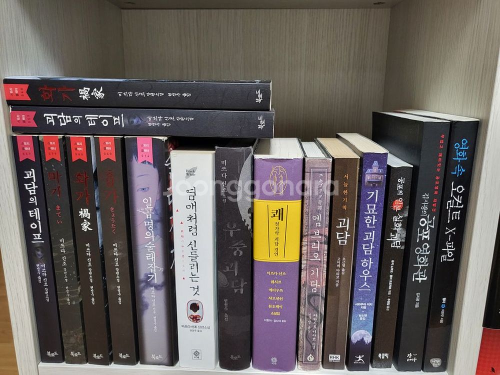 일본.서양 추리소설 다양하게 팝니다~--5