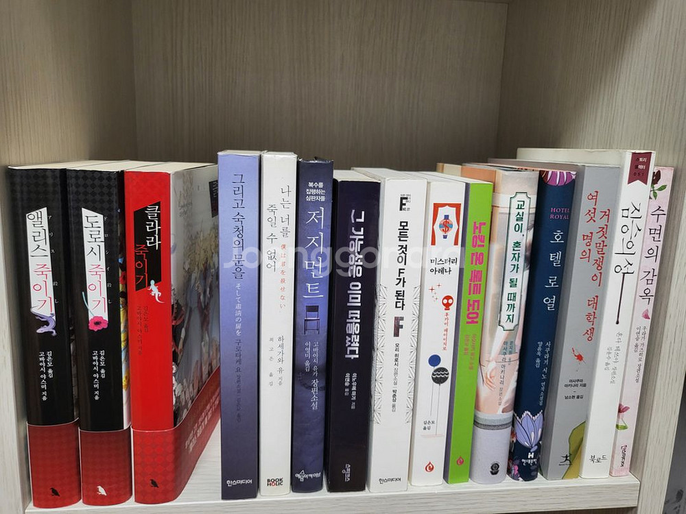일본.서양 추리소설 다양하게 팝니다~--7