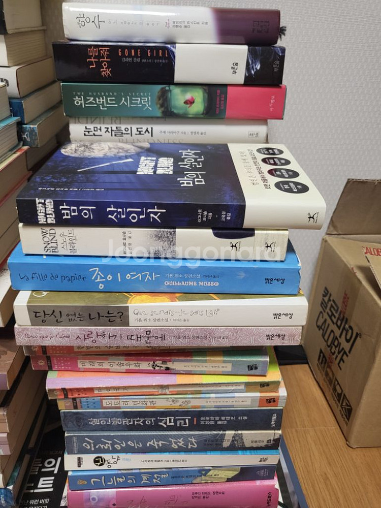 일본.서양.한국 추리소설 팝니다--4