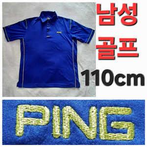 남성 핑 Ping 봄 여름 가을 골프 셔츠 110cm