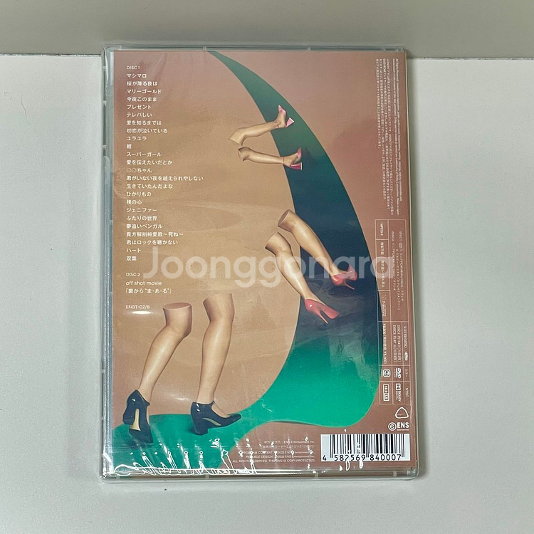 [아이묭] 2022 TOUR 마, 아, 루 DVD--1