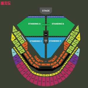 12/8 (일) 찰리푸스 콘서트 스탠딩 연석 및 개인석