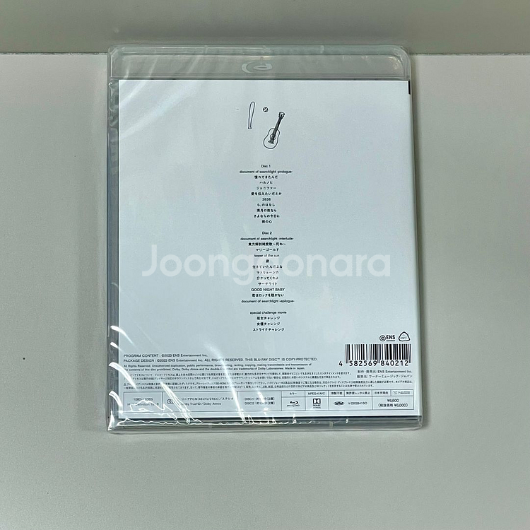 [아이묭] 2022-서치라이트 한신고시엔 Blu-ray--1