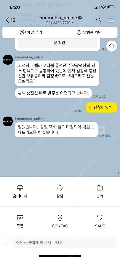 루이스폴센 판텔라 포터블 v2 오팔화이트--5