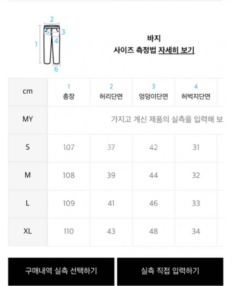 스티치 와이드 슬랙스 싸게 팝니다--1