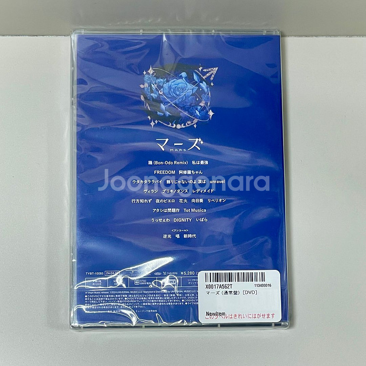 [Ado] MARS DVD (마즈)--1