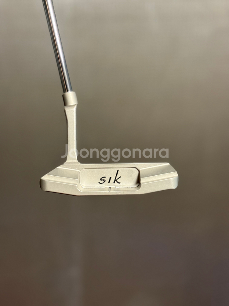 sik 암팍 퍼터(디셈버 퍼터)--1