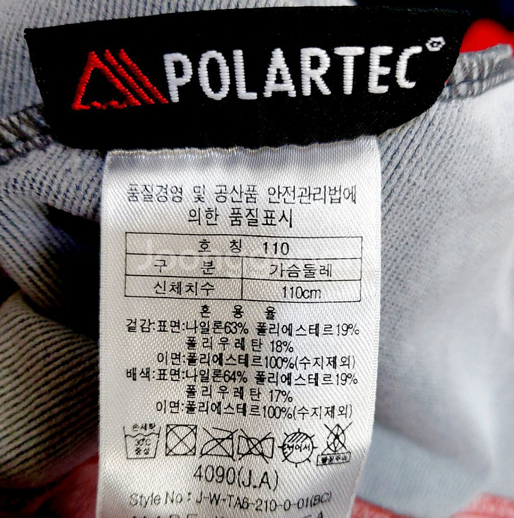 코오롱스포츠 남성겨울등산복110/반집업 긴팔--3