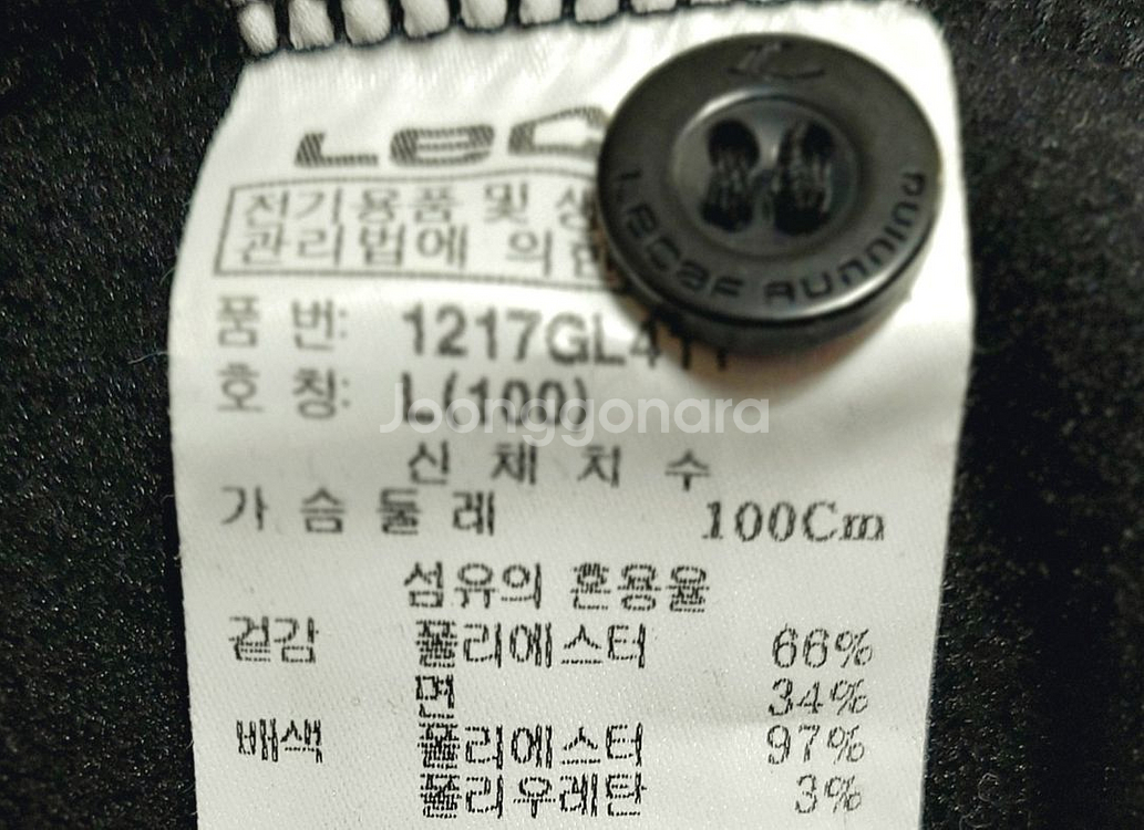 르까프 기모긴팔티100 겨울폴로티 카라티--3