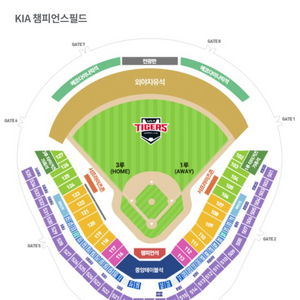 한국시리즈 5차전 중앙 K3 2연석 4연석 양도