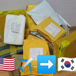 미국에서 온 소포 Parcels from US