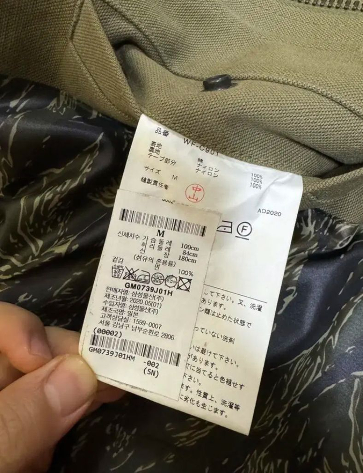 준야와타나베 꼼데가르송 맨 코트 카키 이미지