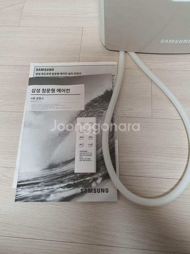 삼성 창문형 에어컨+연장키트 팝니다--2